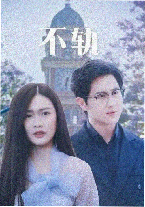 档案室夜读名场面的观测缩略图